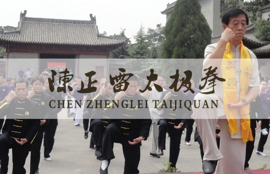 Chen Zhenglei Taijiquan Federation Italy